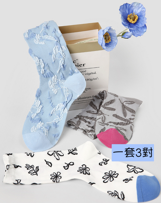<3對裝> 女裝中筒襪 - 浮雕